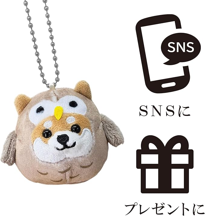 Tabisuru Mameshiba | Shiba Inu Travelling Series 9 Mascot Ball Chain - Owl