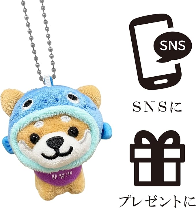 Tabisuru Mameshiba | Shiba Inu Travelling Series 9 Mascot Ball Chain - Lake Biwa Nakashi