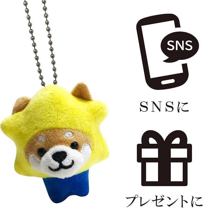 Tabisuru Mameshiba | Shiba Inu Travelling Series Mascot Ball Chain - Star