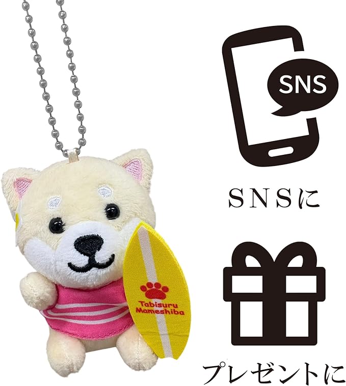 Tabisuru Mameshiba | Shiba Inu Travelling Series 11 Mascot Ball Chain - Surf White
