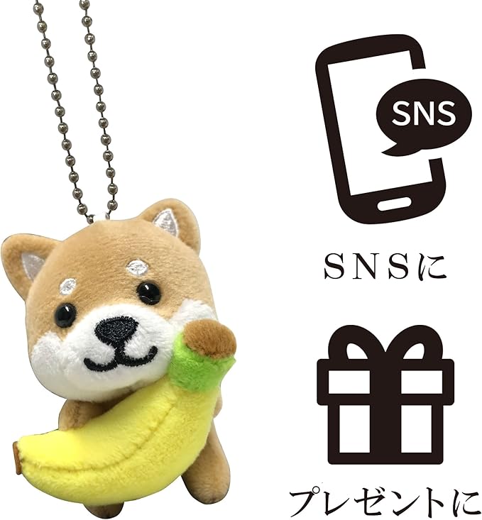 Tabisuru Mameshiba | Shiba Inu Travelling Series 2 Mascot Ball Chain - Banana