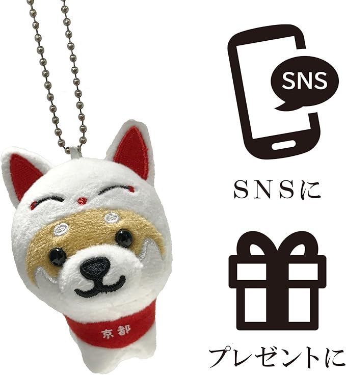 Tabisuru Mameshiba | Shiba Inu Travelling Series Mascot Ball Chain - White Fox