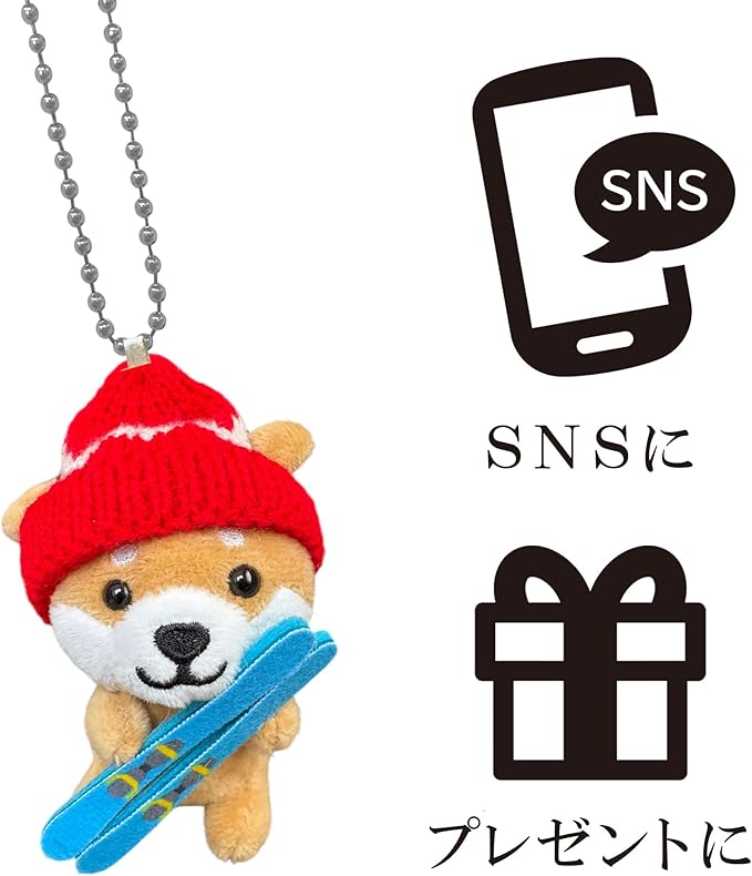 Tabisuru Mameshiba | Shiba Inu Travelling Series 1 Mascot Ball Chain - Ski