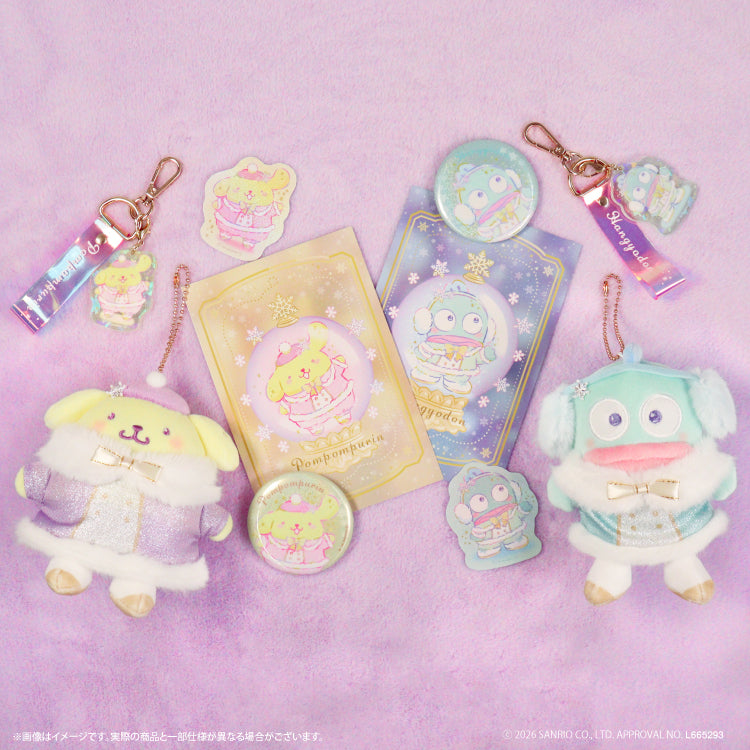 Sanrio | Sanrio Characters Snow Fantasy 2 Mascot - Pompompurin
