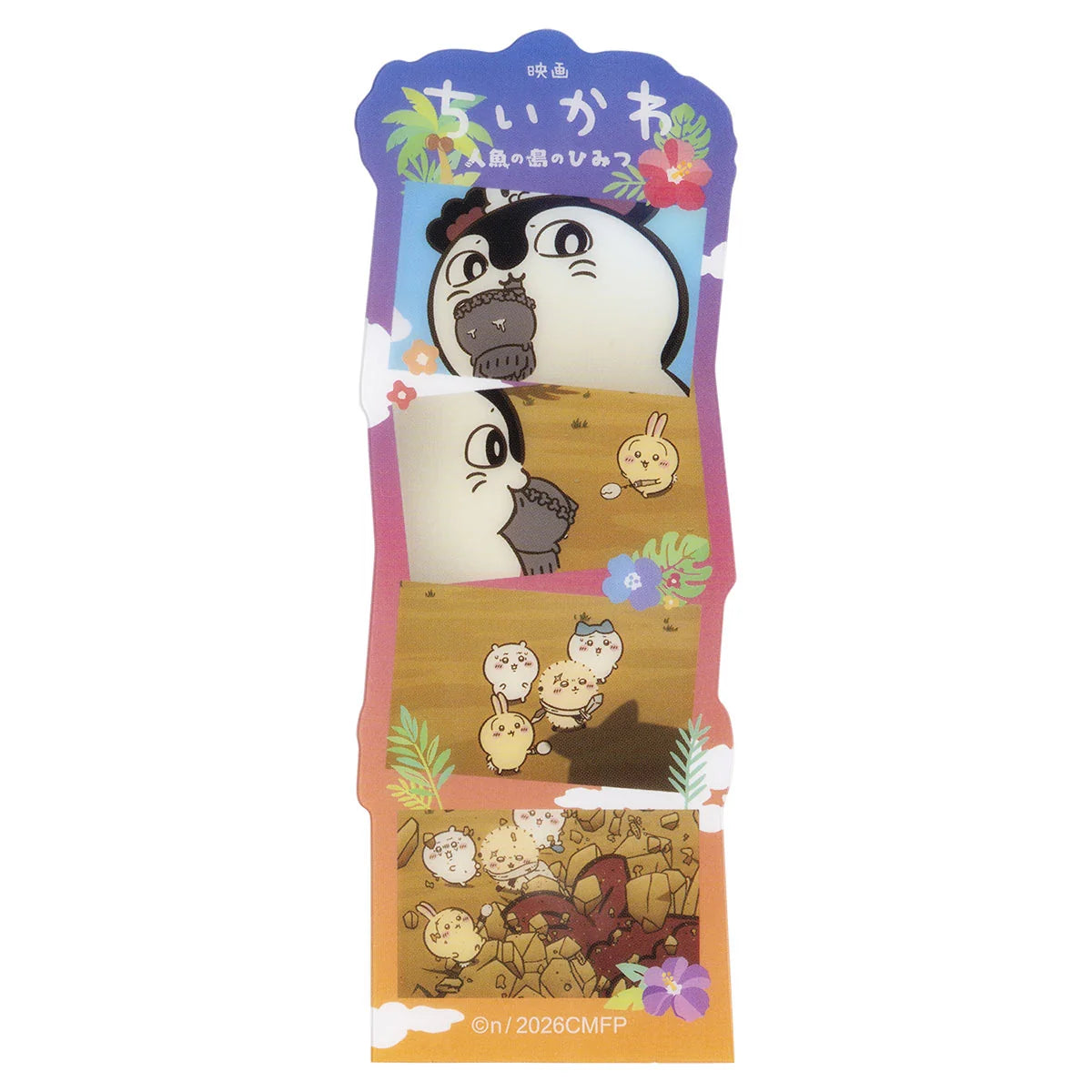 Chiikawa | 'Chiikawa Movie “Chiikawa” Trading Anime Scene Bookmark Blind Box (10 Types)