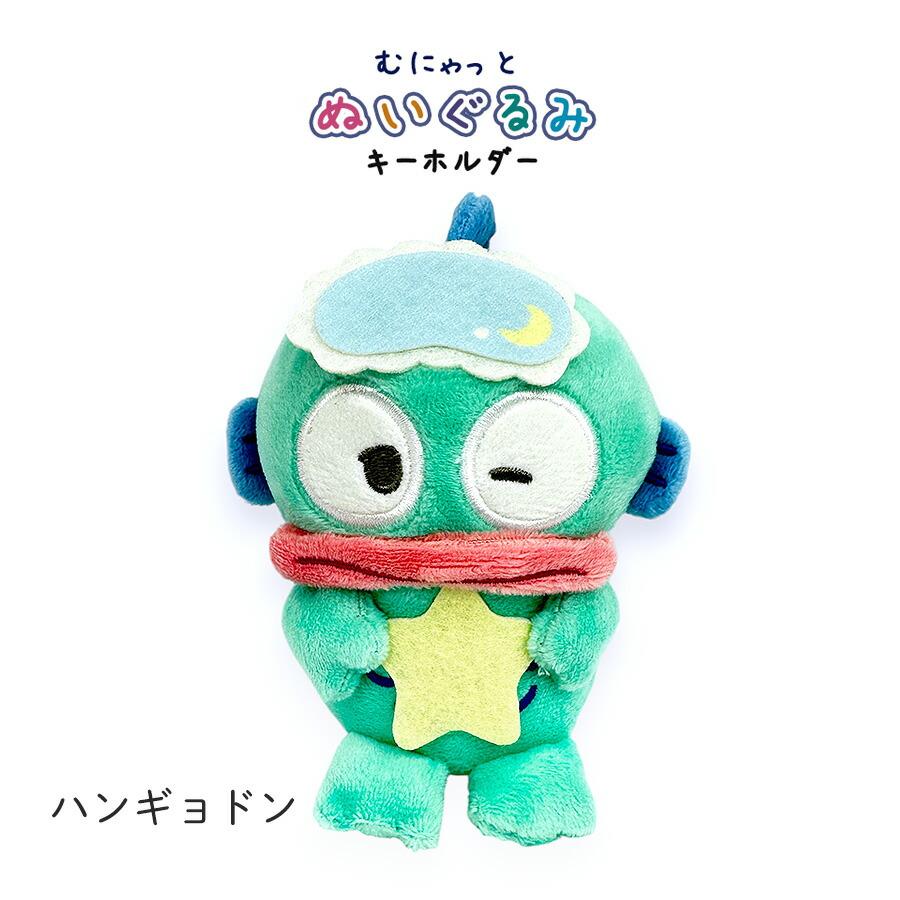 Sanrio | Sanrio Charcters Munyatto Plush Keychain