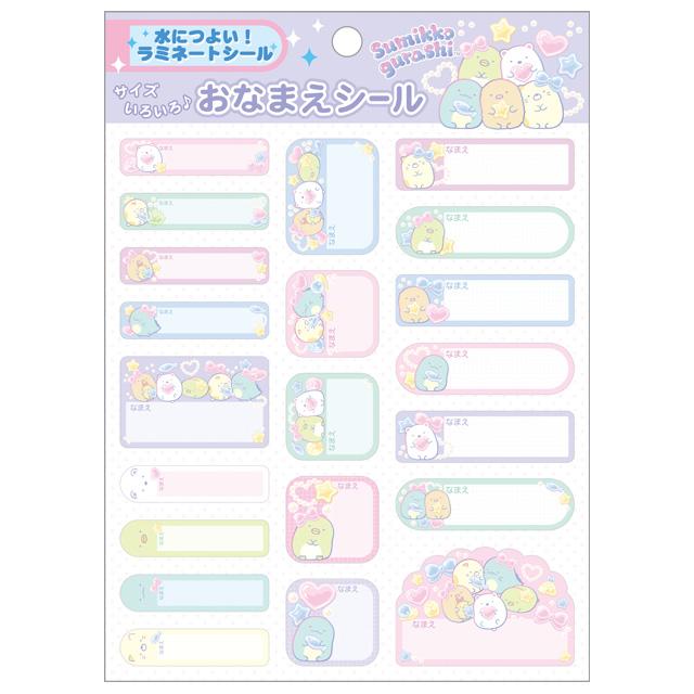 San-X | Sumikko Gurashi Item Name Sticker SE71904 - Ribbon Heart