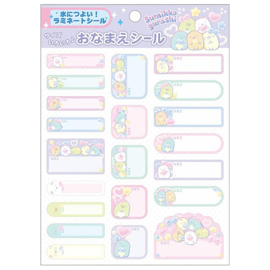 San-X | Sumikko Gurashi Item Name Sticker SE71904 - Ribbon Heart
