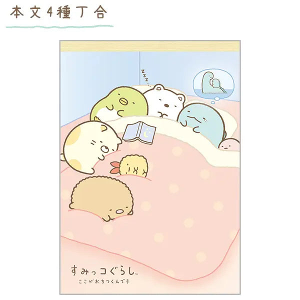 San-X | Sunikko Gurashi Memo Pad - B