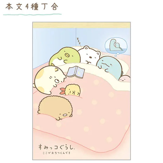 San-X | Sunikko Gurashi Memo Pad - B