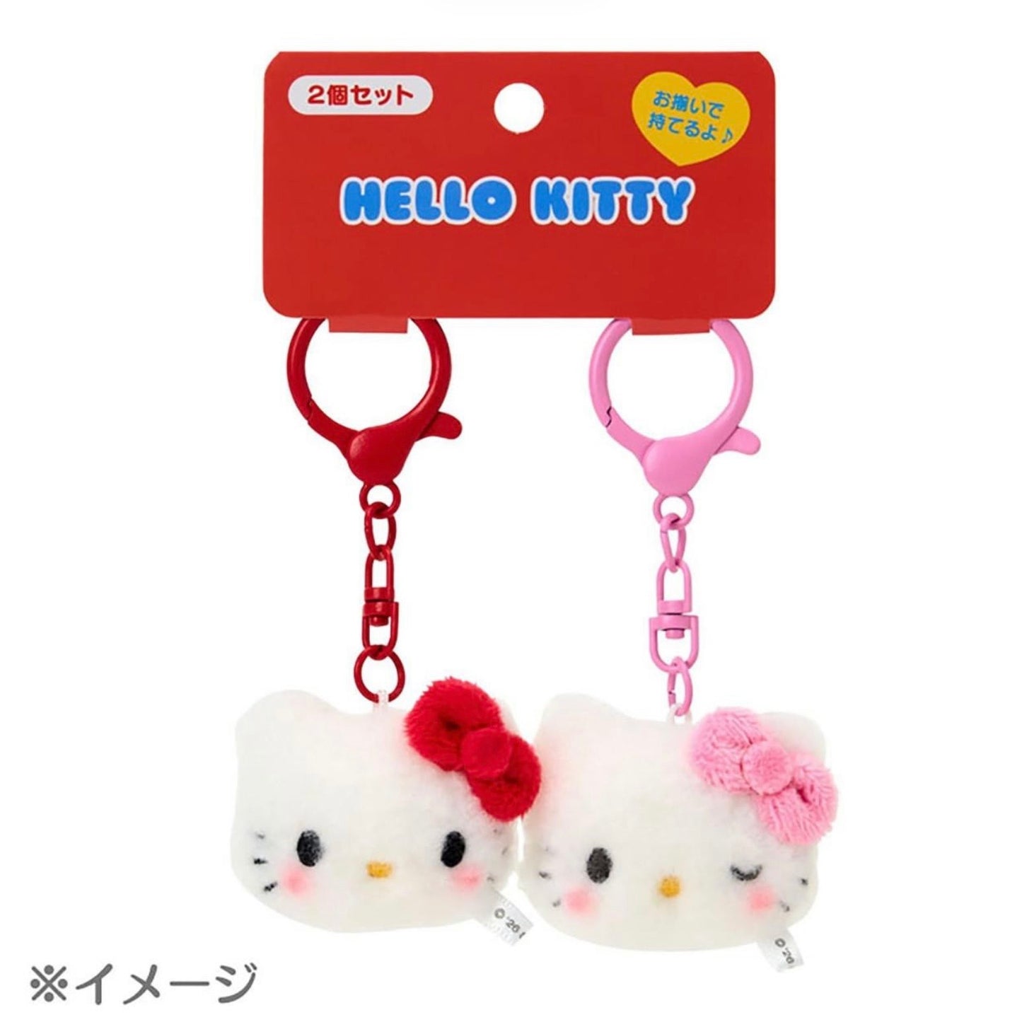 Sanrio | Sanrio Characters Nico Nico Mini Matching Mascot (Set of 2) - Cinnamoroll