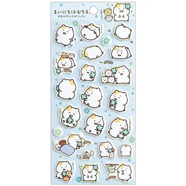 San-X | Hamuchima Always By Your Side Funifuni Sticker - B
