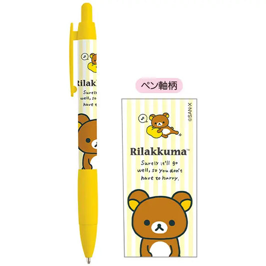 San-X | Rilakkuma Mechanical Pencil - Rilakkuma