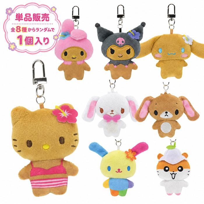 Sanrio | Sanrio Characters Mini Plush Mascot Blind Box (8 Types)