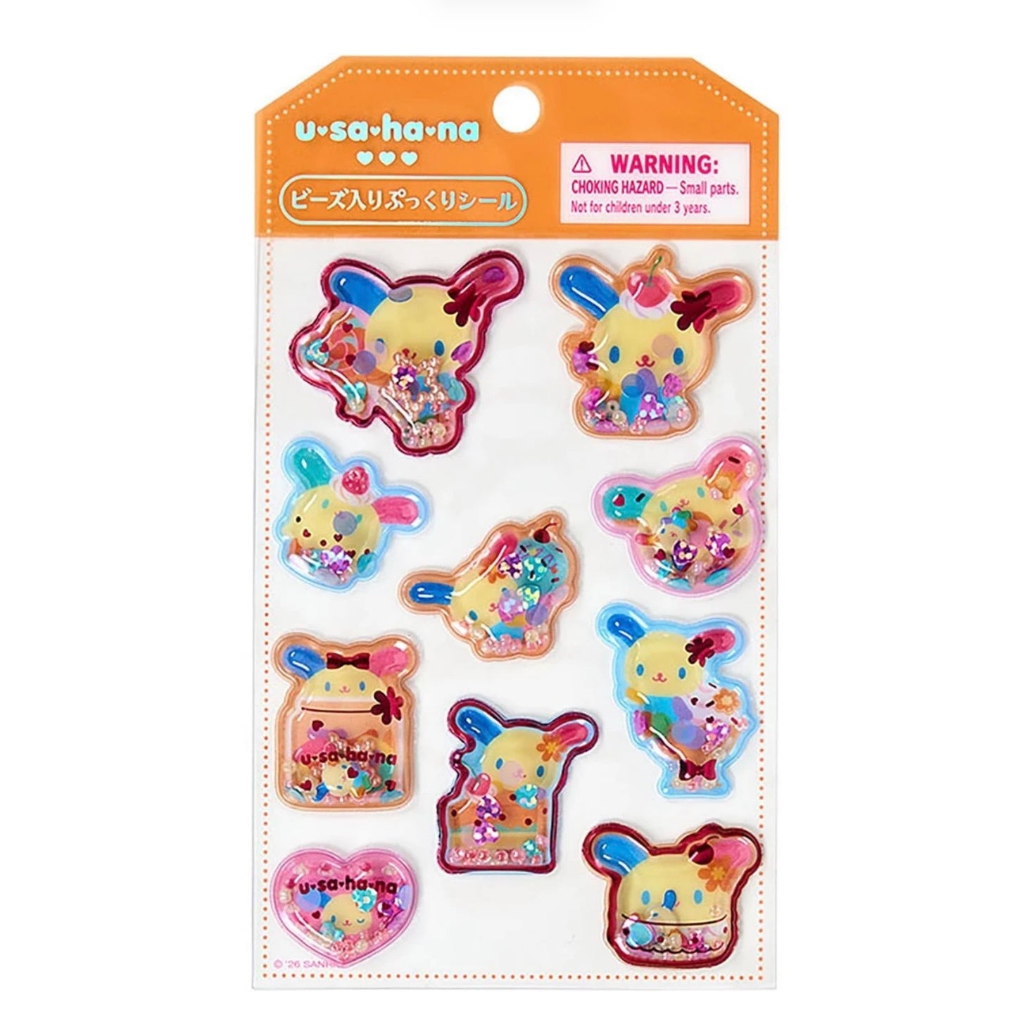 Sanrio | Sanrio Characters Bead Filled Puffy Sticker - Ushana