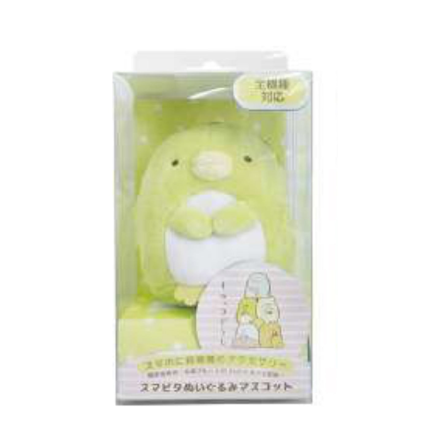 San-X | Sumikko Gurashi Plush Smartphone Stand With Pouch - Penguin?