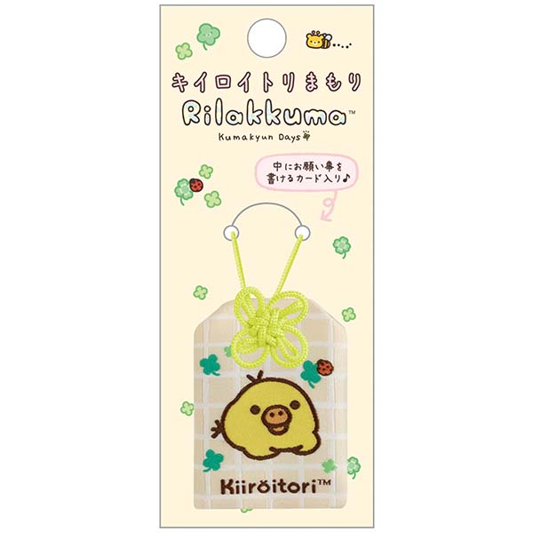 San-X | Chairoikoguma’s Kumakyun Day Omamori - Kiiroitori