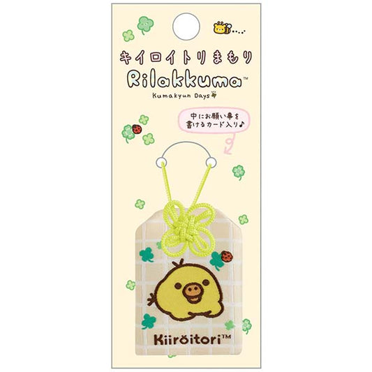 San-X | Chairoikoguma’s Kumakyun Day Omamori - Kiiroitori