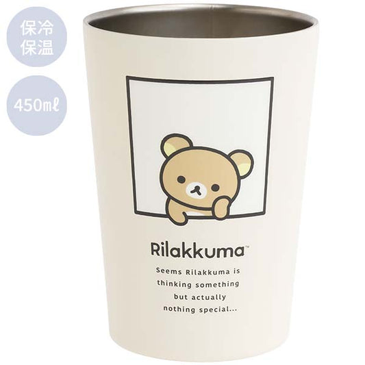 San-X | Rilakkuma Stainless Steel Tumbler M