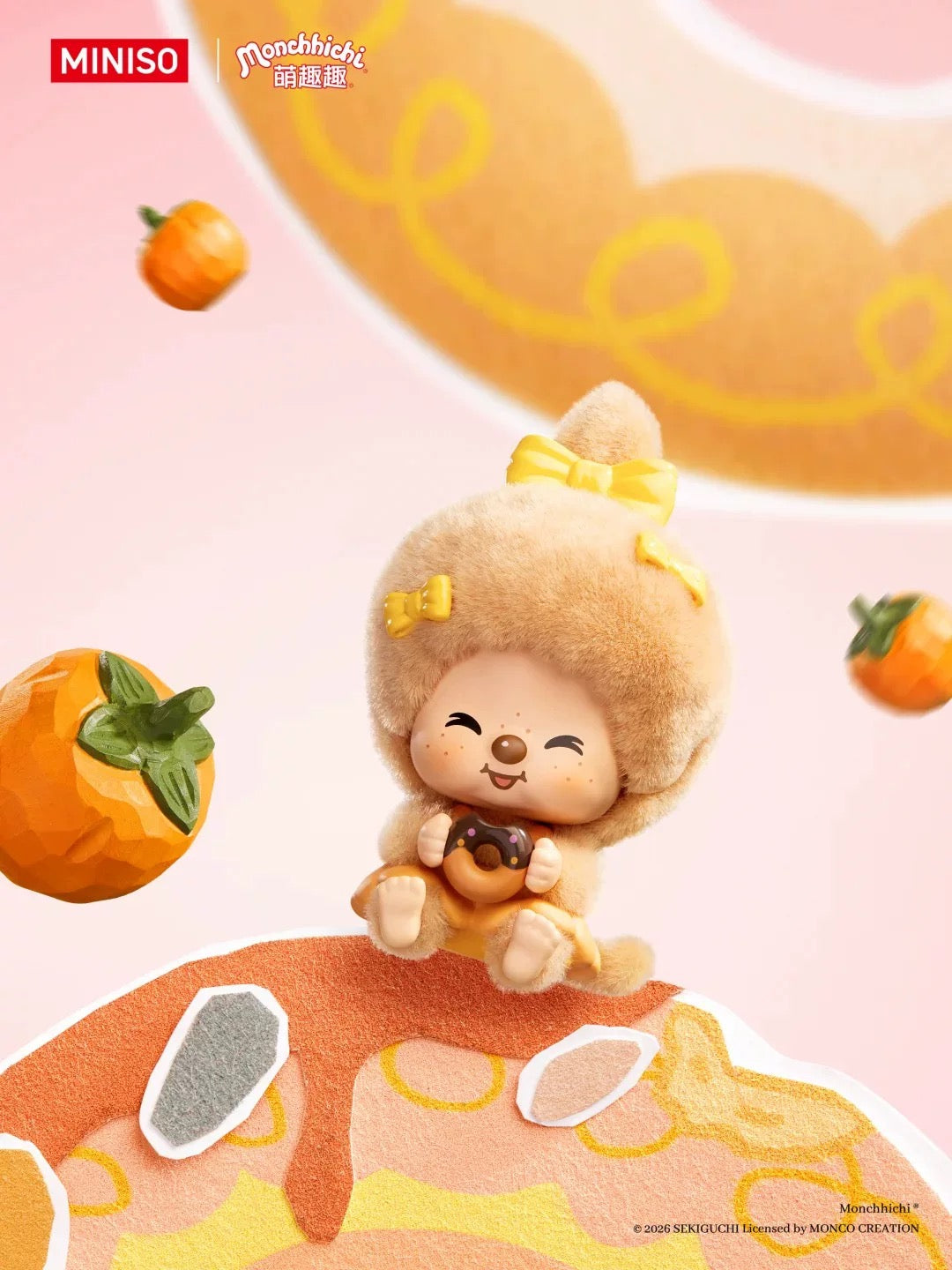 Miniso x Monchhichi | Monchhichi Mon Mon Farm Classic Coffee Flocky Mascot Keychain Blind Box (8 Types)