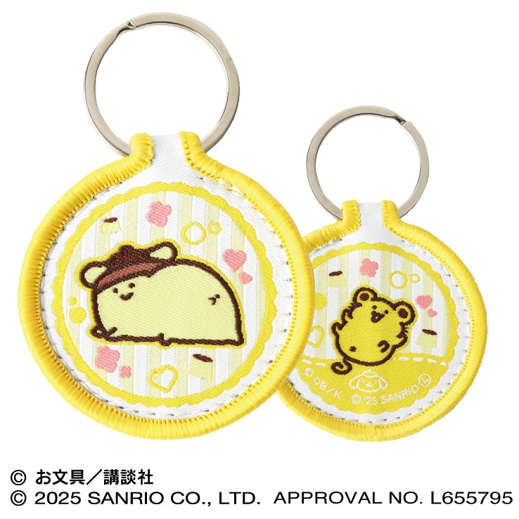 Obungu To Issho | Mr Obungu x Pompompurin Patch Keychain Collection Blind Box (6 Types)