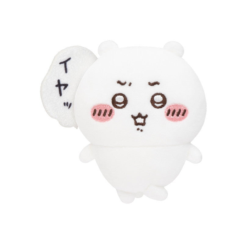 Chiikawa | Chiikawa Market Chiikawa Lottery | Chiikawa Chiikawa Lottery Mascot
