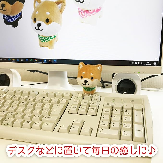 Tabisuru Mameshiba | Shiba Inu Travelling Series 1 Mascot Ball Chain - Brown Maple