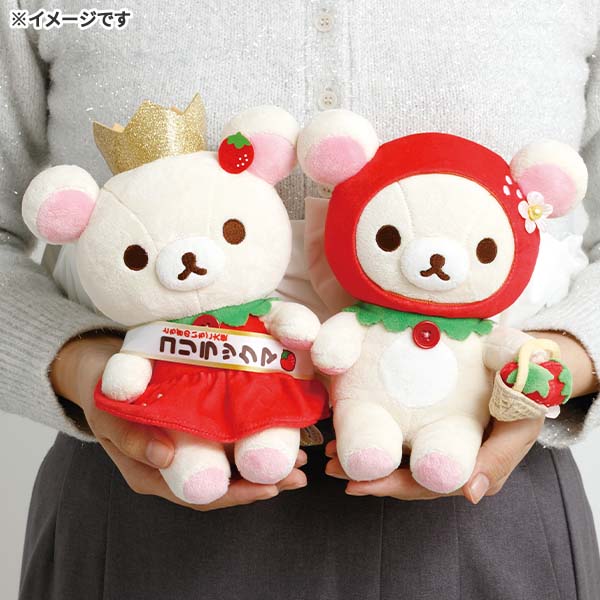 San-X | Rilakkuma Tochigi's Strawberry Ambassador Plush Toy S - Korilakkuma B
