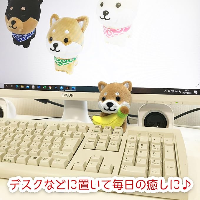 Tabisuru Mameshiba | Shiba Inu Travelling Series 2 Mascot Ball Chain - Banana