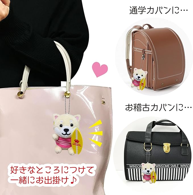 Tabisuru Mameshiba | Shiba Inu Travelling Series 11 Mascot Ball Chain - Surf White