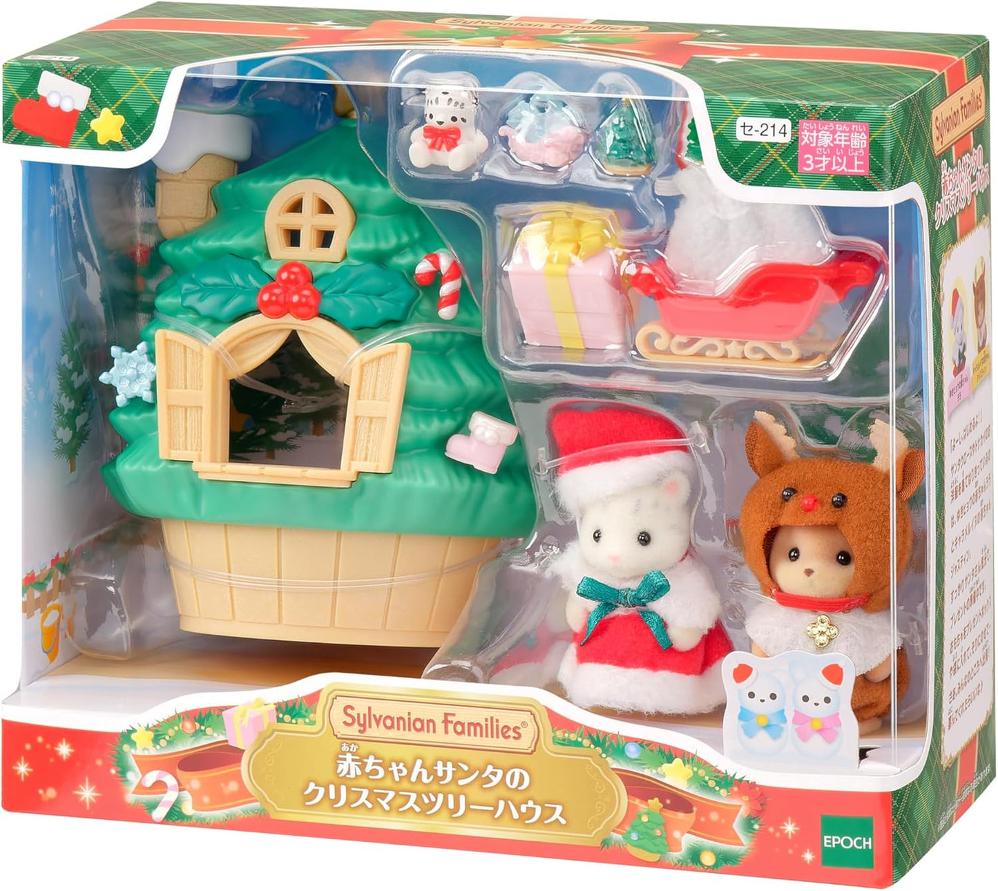 Sylvanian Families | Baby Santa's Christmas Tree House Year 2024