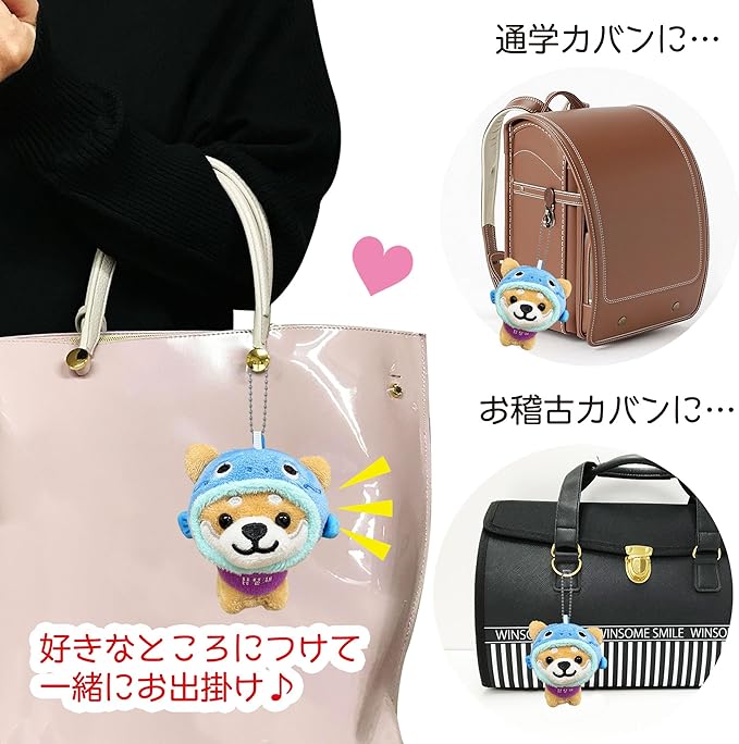 Tabisuru Mameshiba | Shiba Inu Travelling Series 9 Mascot Ball Chain - Lake Biwa Nakashi
