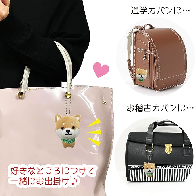 Tabisuru Mameshiba | Shiba Inu Travelling Series 1 Mascot Ball Chain - Brown Maple