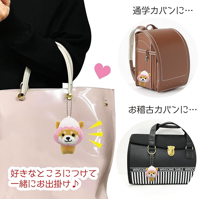Tabisuru Mameshiba | Shiba Inu Travelling Series 4 Mascot Ball Chain - Mt. Fuji Pink