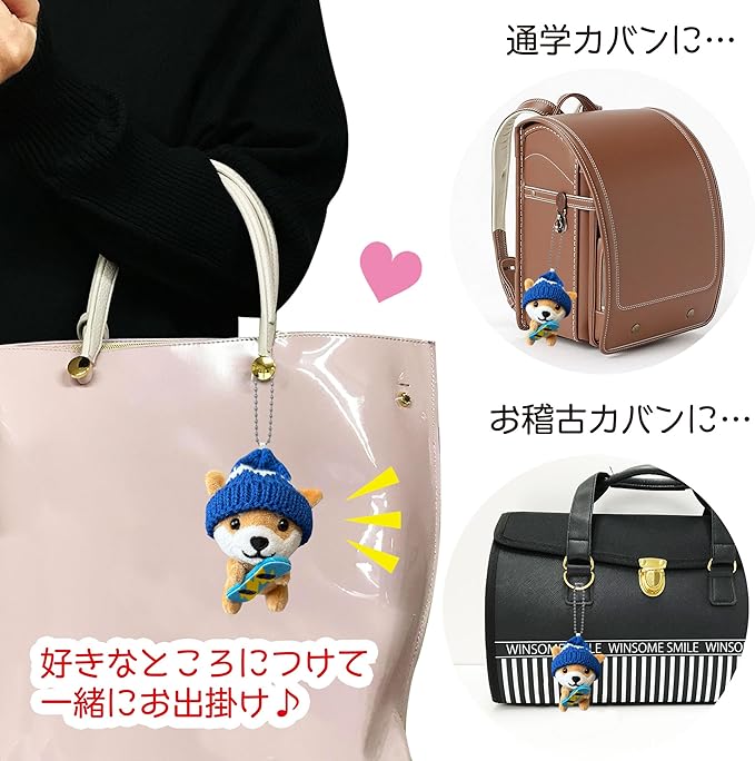 Tabisuru Mameshiba | Shiba Inu Travelling Series 1 Mascot Ball Chain - Snowboard