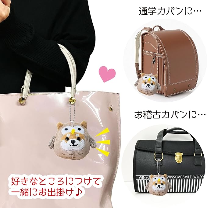 Tabisuru Mameshiba | Shiba Inu Travelling Series 9 Mascot Ball Chain - Owl