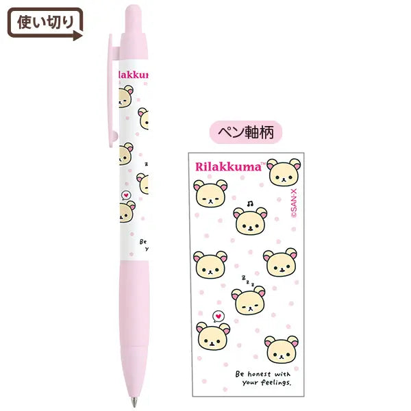 San-X | Rilakkuma Ballpoint Pen - Korilakkuma