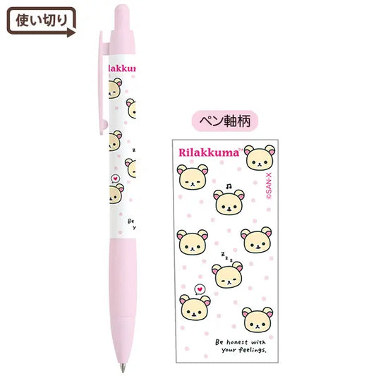 San-X | Rilakkuma Ballpoint Pen - Korilakkuma