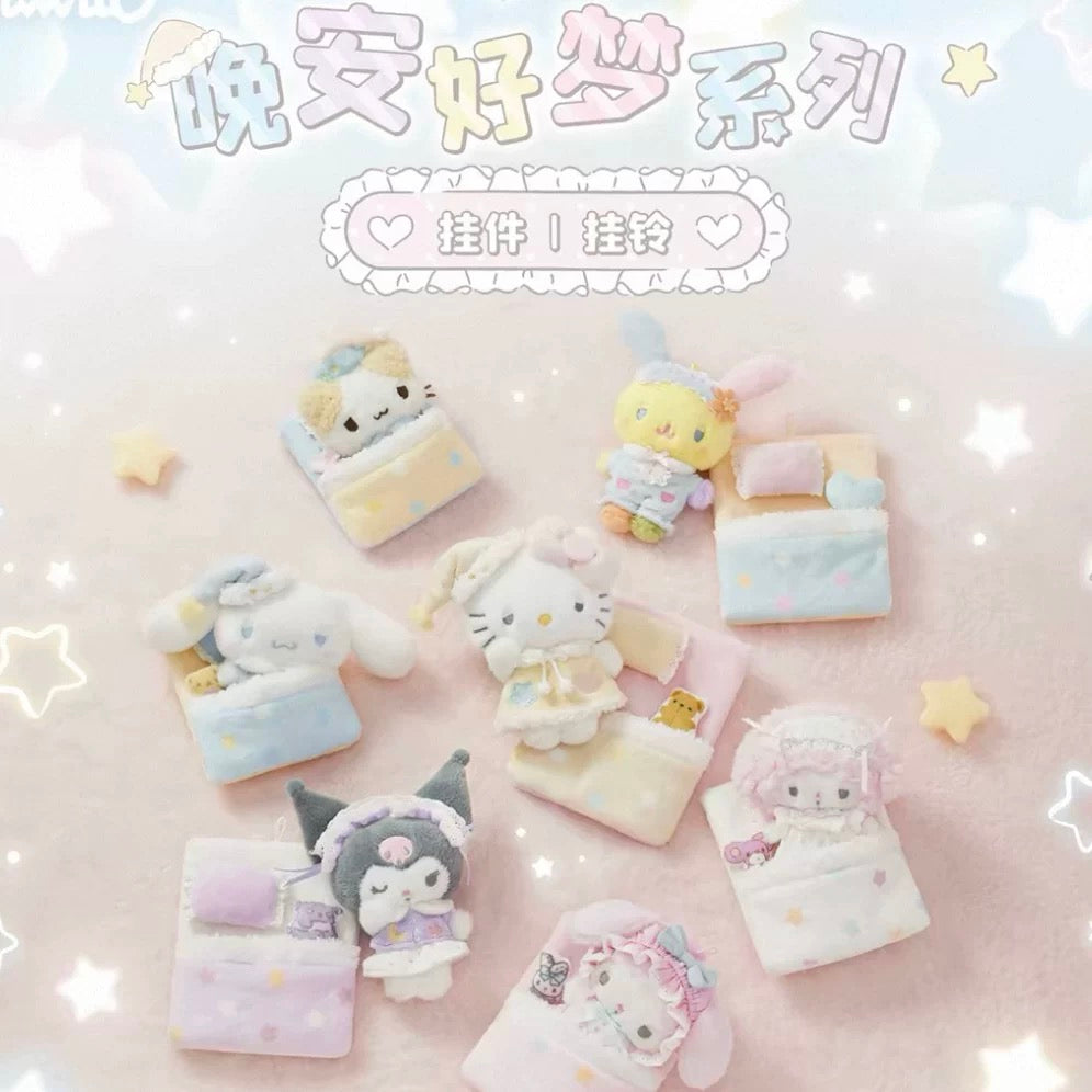Sanrio CHN | Sanrio Sweet Dreams Series Plush Mascot Keychain - Cinnamoroll