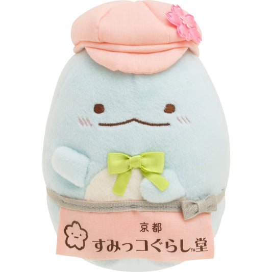 San-X | Sumikko Gurashi Shido Shimizuzaka Store Limited Plush Toy - Tokage