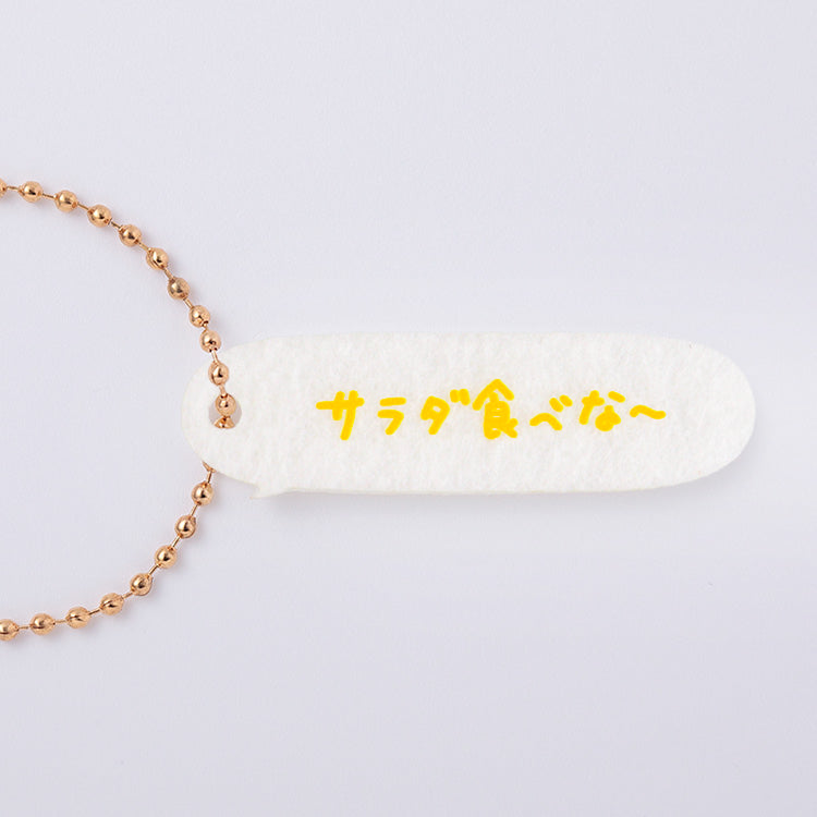 Sanrio | Sanrio Gudetama Salad Mascot