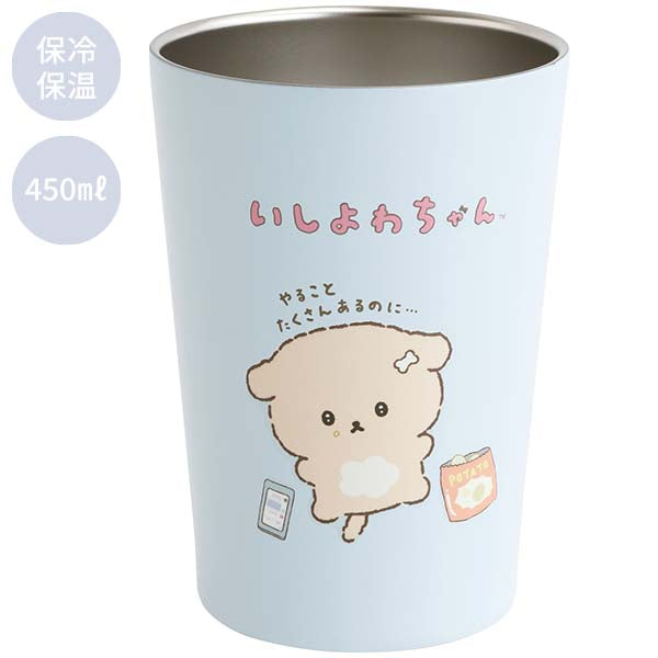San-X | Ishiyowa-chan Stainless Steel Tumbler M