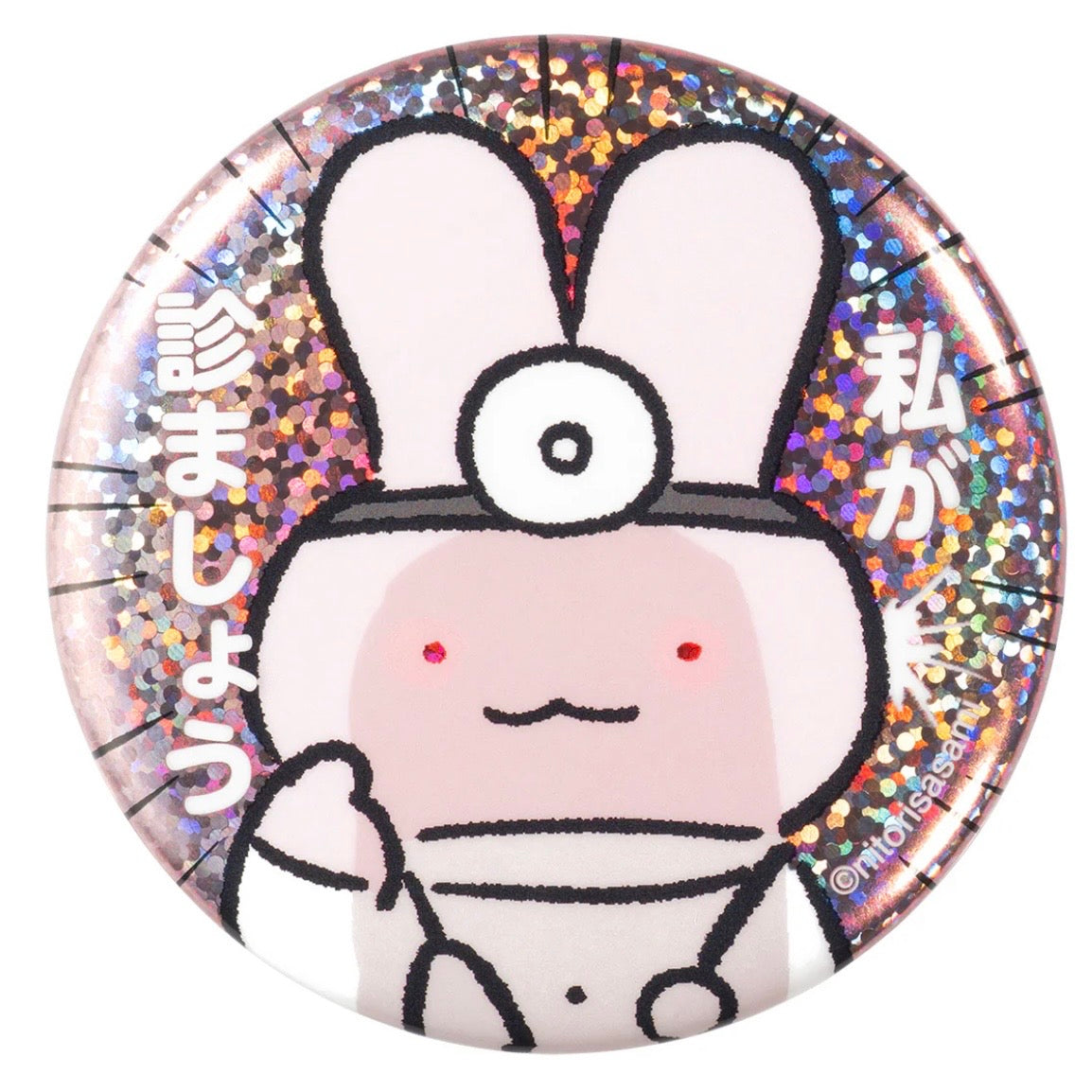 White Tiger and Black Tiger Trading Various Faces Hologram Can Badge Blind Box (10 Designs)