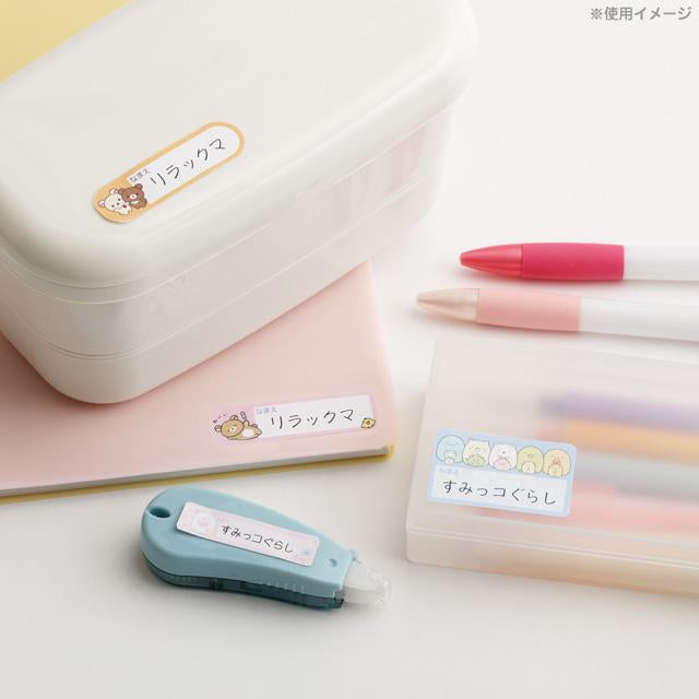 San-X | Sumikko Gurashi Item Name Sticker SE71904 - Ribbon Heart