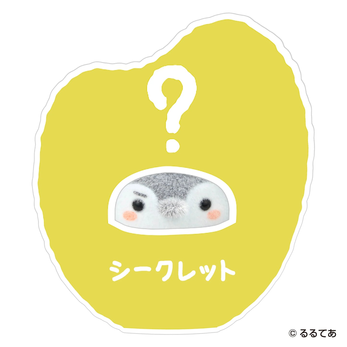 Koupen-Chan | Koupen-Chan Dress Up Koupen-chan "Nutrition is great! Mascot Blind Box (6 Types)