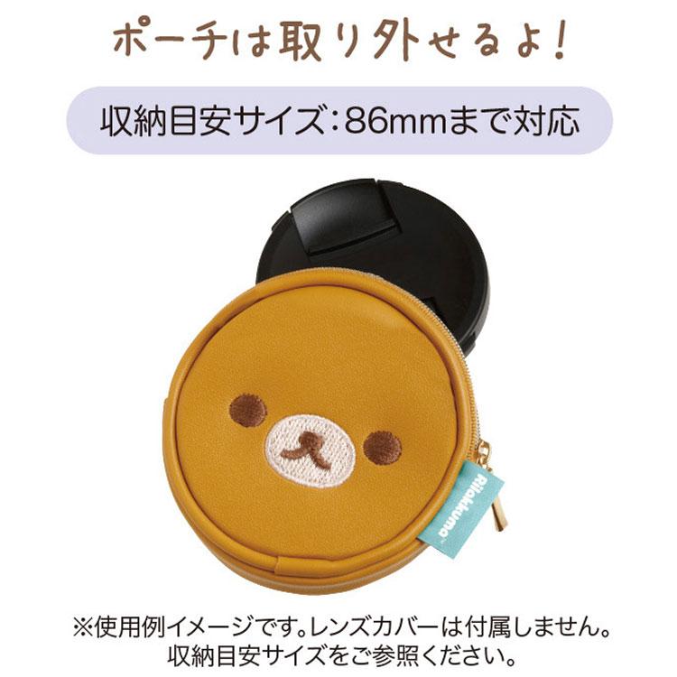 San-X | Rilakkuma and Awawa Neko Theme Camera Shoulder Strap