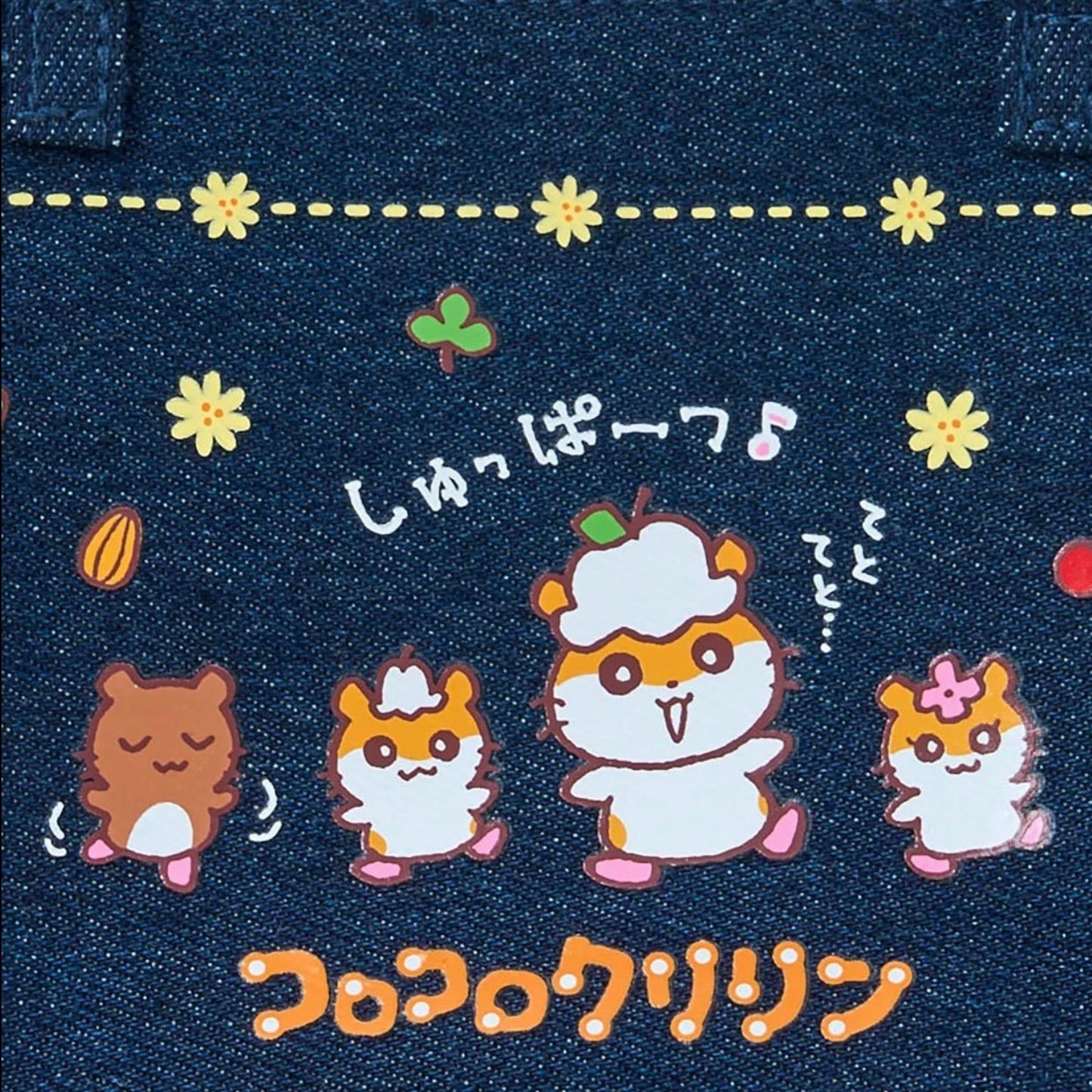 Sanrio | Sanrio Characters Munekyun Heisei Girls' Items Denim Pouch - Korokoro Kuririn