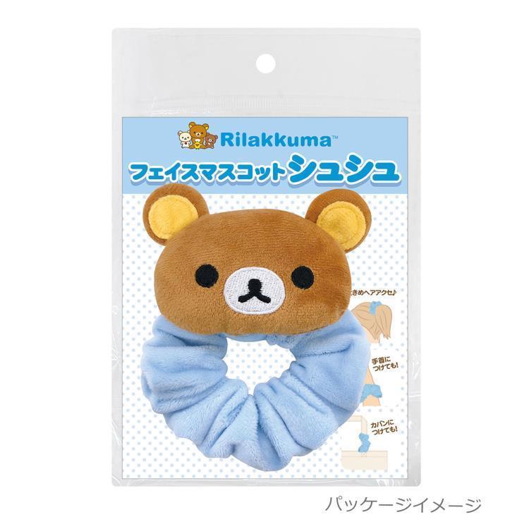 San-X | Rilakkuma Face Mascot Scrunchie - Rilakkuma