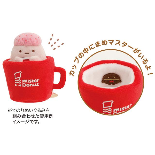 San-X | Mr. Donut x Sumikko Gurashi Hand-held Tenori Plush Toy