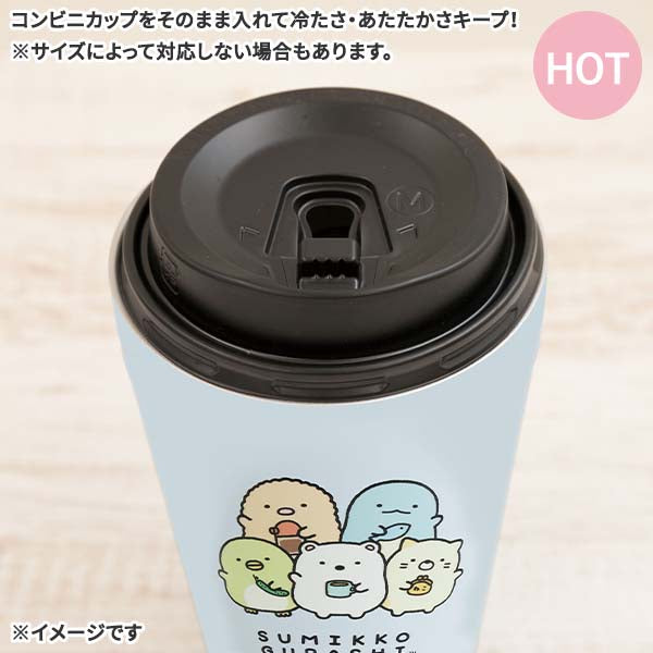 San-X | Rilakkuma Stainless Steel Tumbler M